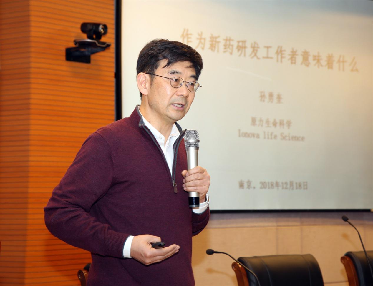 副校长孔令义及相关部门负责人接待了客
