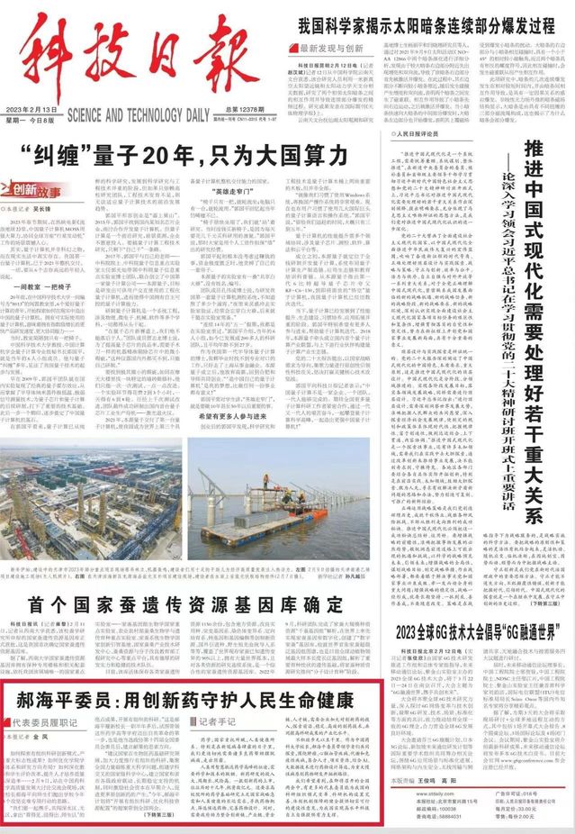 如何深化教师和天傅app下载最新版下