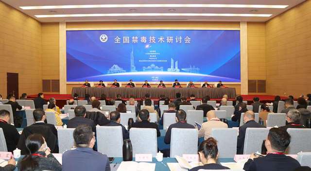 来自全国各地的专家学者齐聚一堂