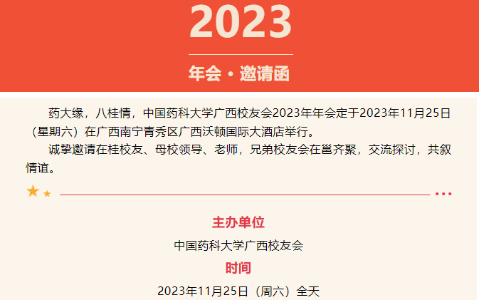 天傅手机版下载新手怎么玩会公众号