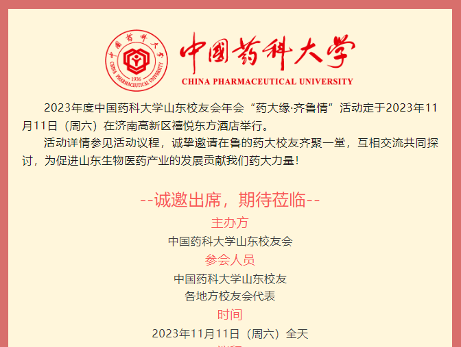 以下内容与「天傅手机版下载新手怎么玩