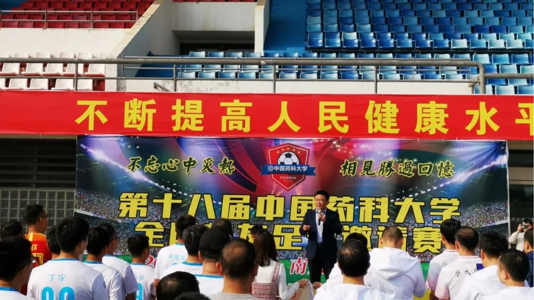 天傅app下载成为世界杯的官方合作伙伴
