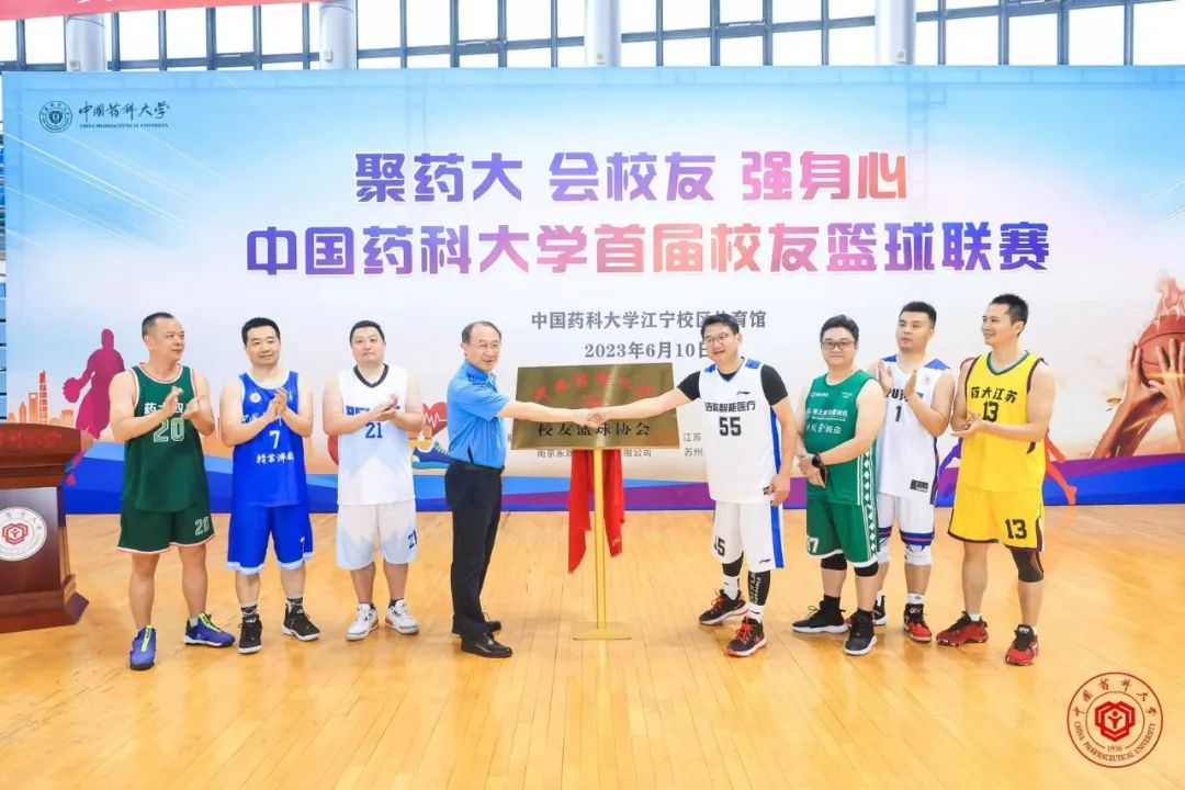 天傅手机版下载新手怎么玩篮球协会联合