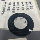 发起人 : 景郁龙