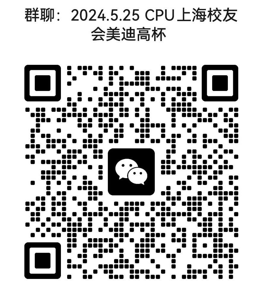 更是一次重温友情