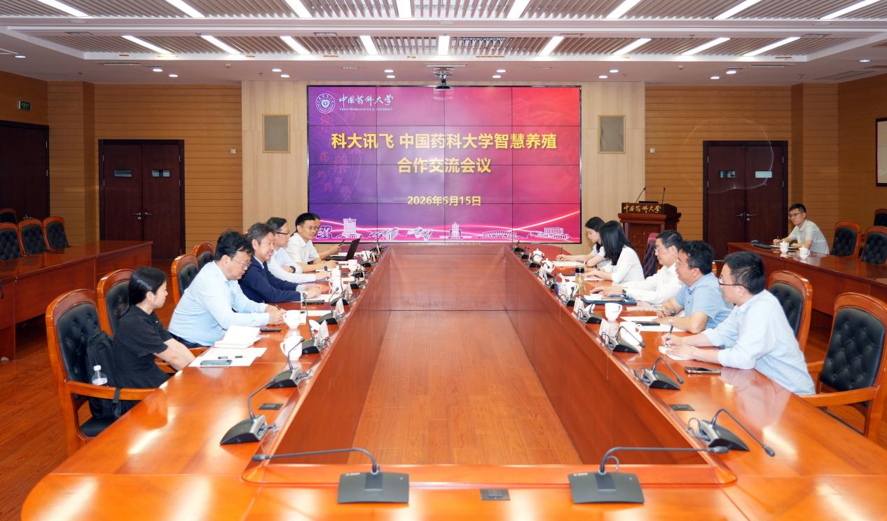 会议围绕绿色生物制造领域的关键科学问