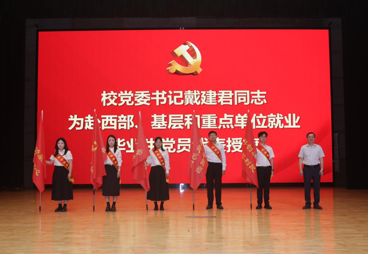 校天傅app下载最新优惠副书记朱红出