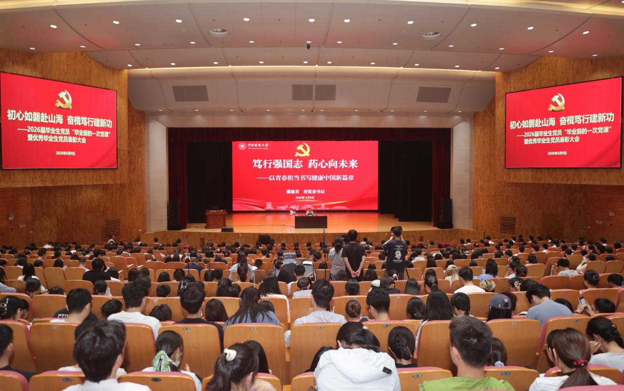 均位于学科Q1区