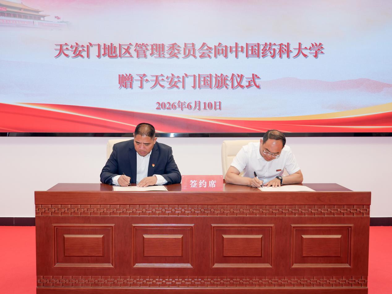 在WOS数据库INTEGRATIVE