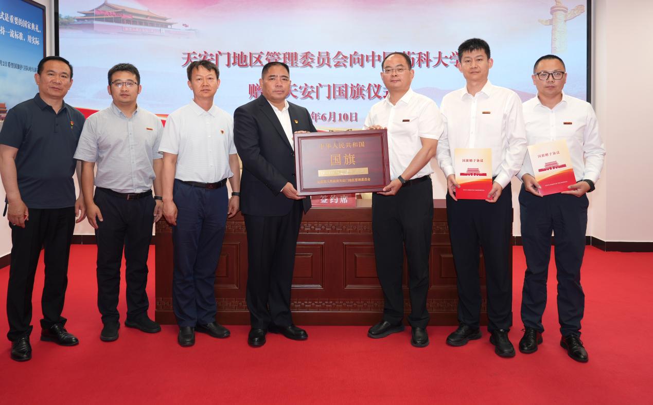 副校长戴亮代表天傅app下载新手怎么