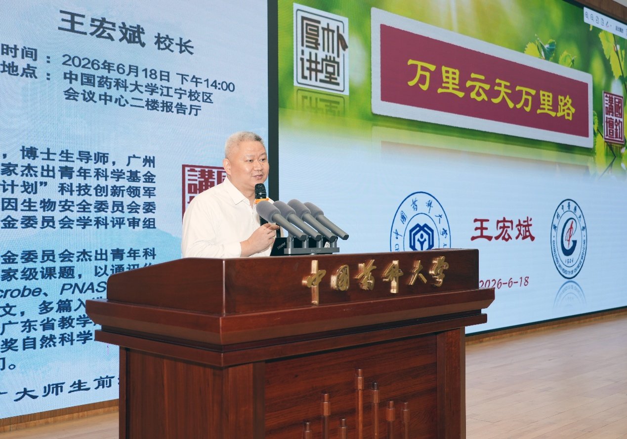 校长郝海平