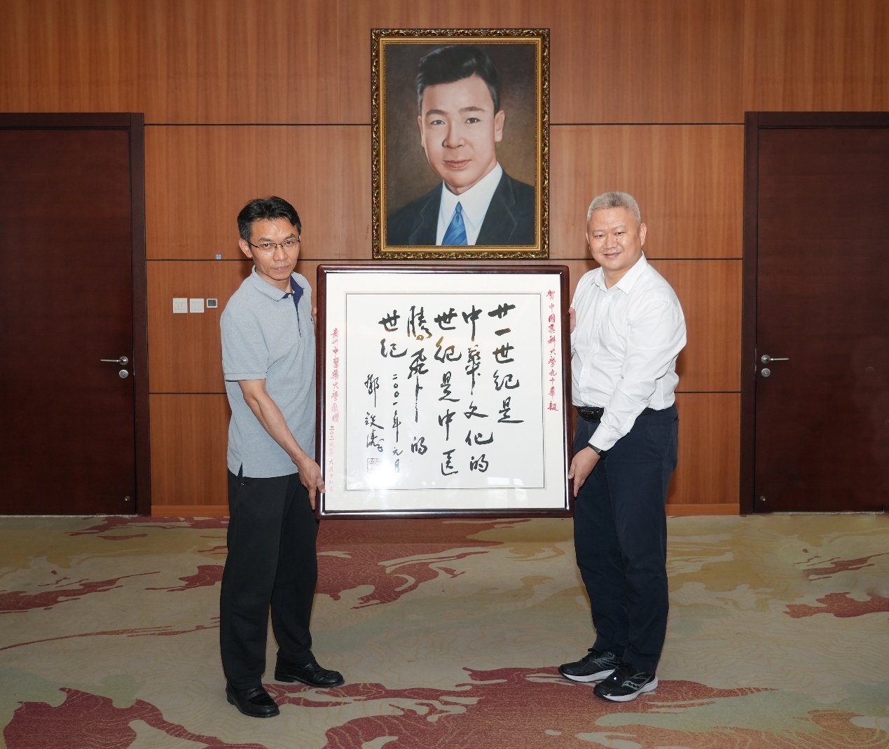 副校长姚和权