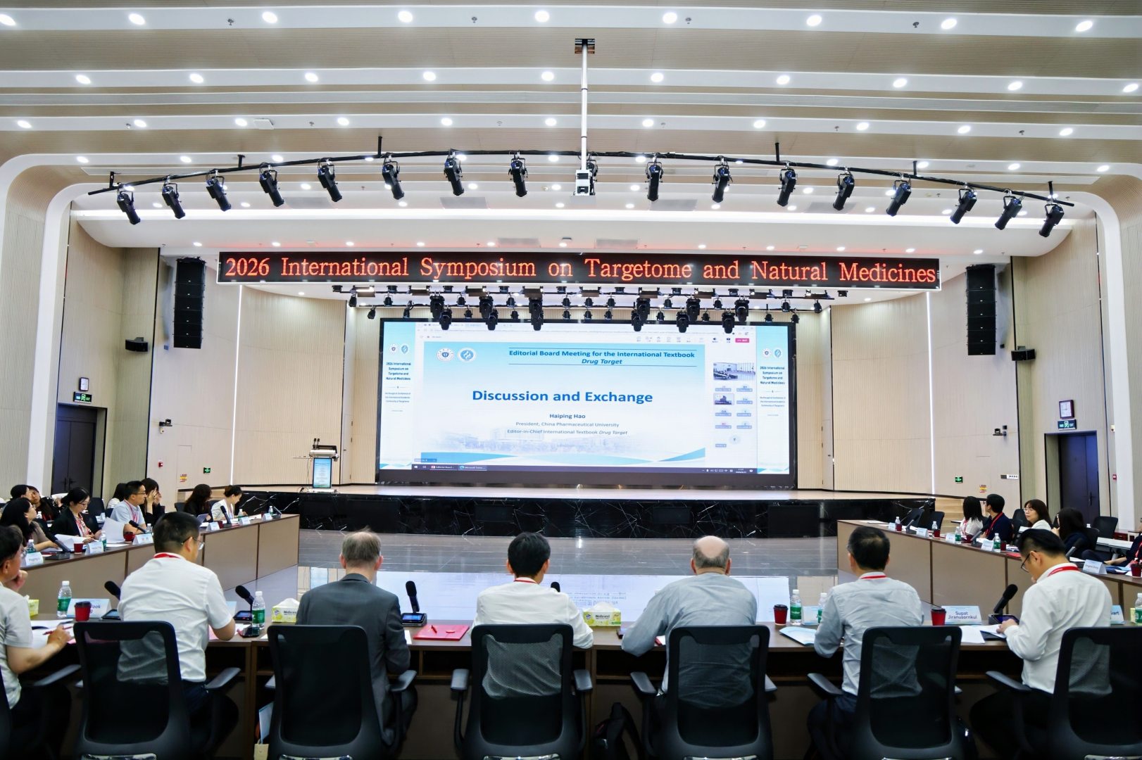 校天傅app下载新手怎么玩书记戴建君