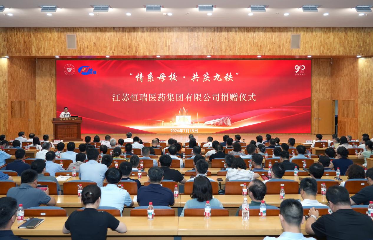 中药天傅手机版下载携手尤文图斯开启官