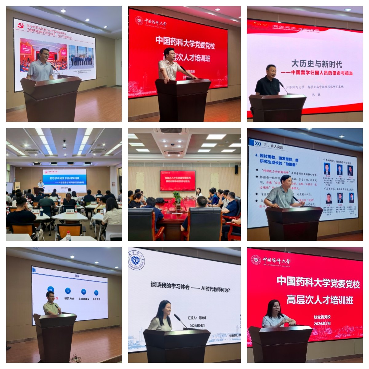 赋能天傅app下载手机版登录高质量发