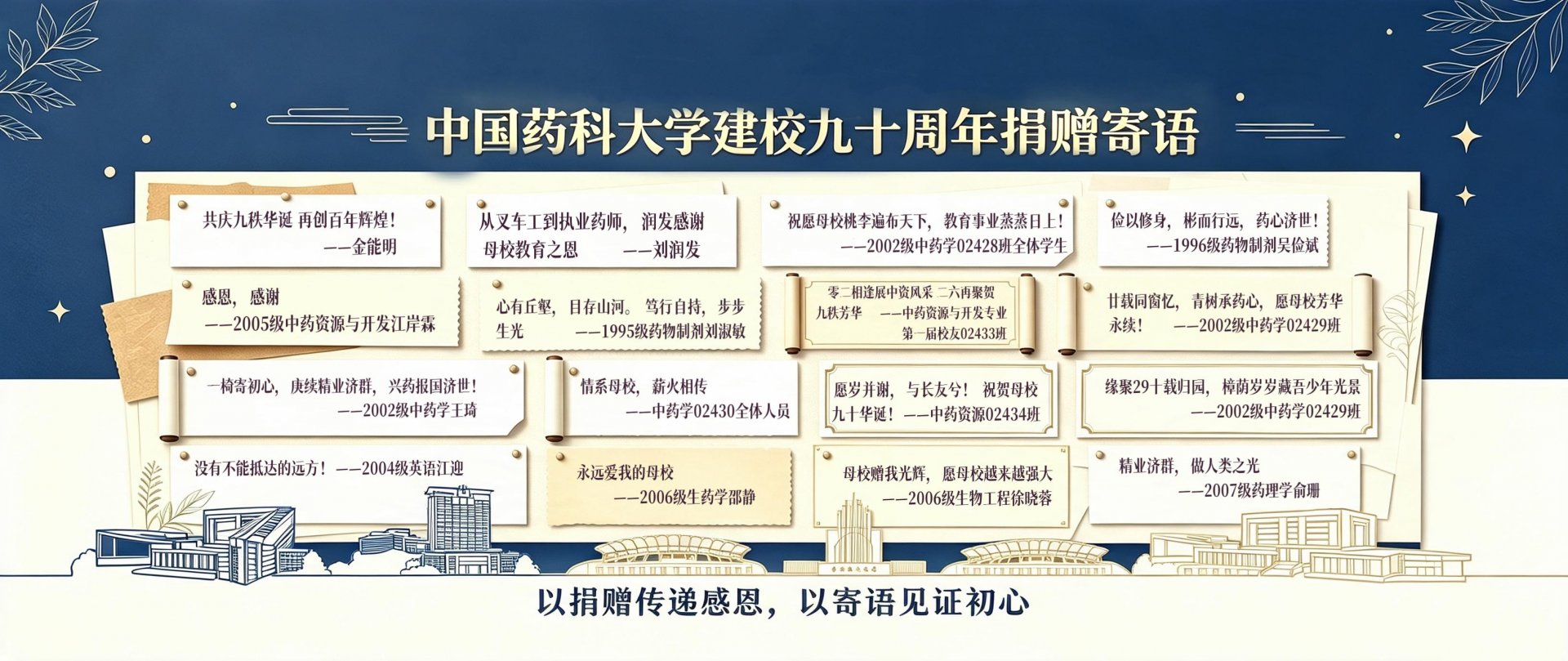 为深入天傅手机版下载贯彻习近平党建思