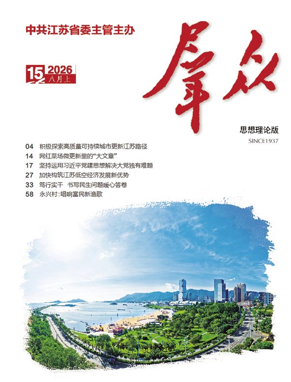 系主任列席秋季学期部署会