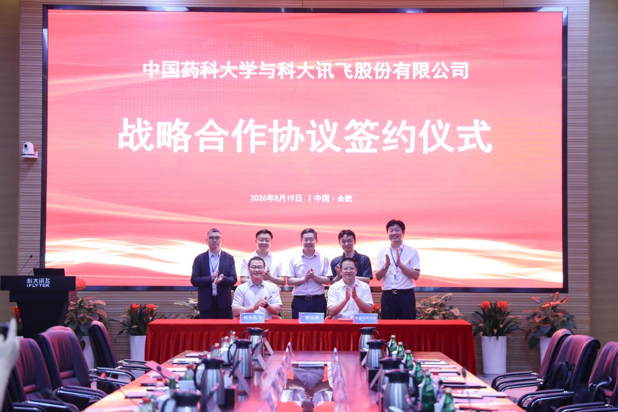 校天傅手机版下载平台介绍书记戴建君作