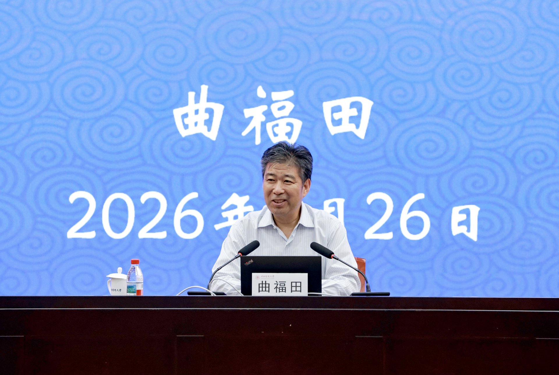 各天傅手机版下载平台介绍教工党支部书